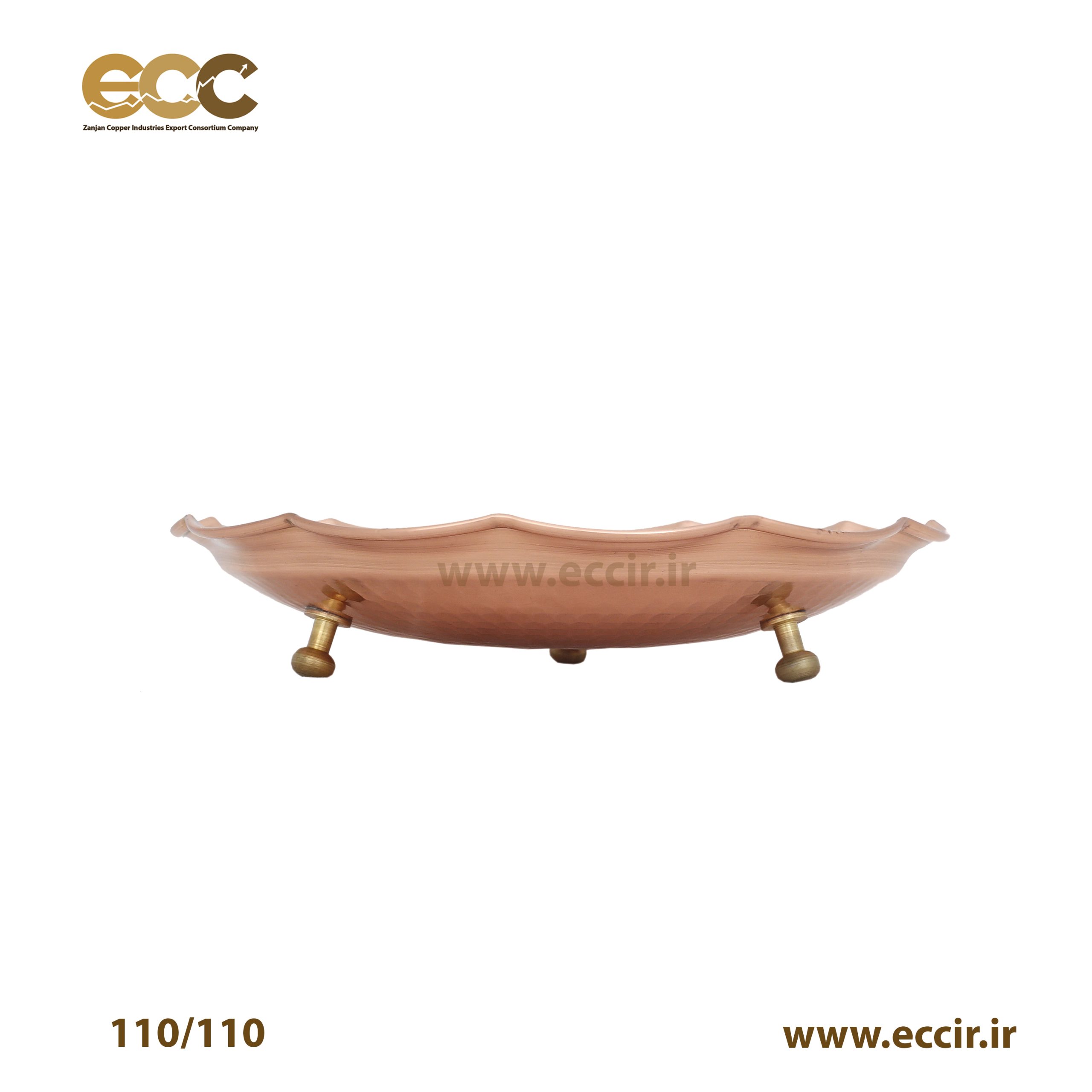 پیش دستی سه پایه مسی