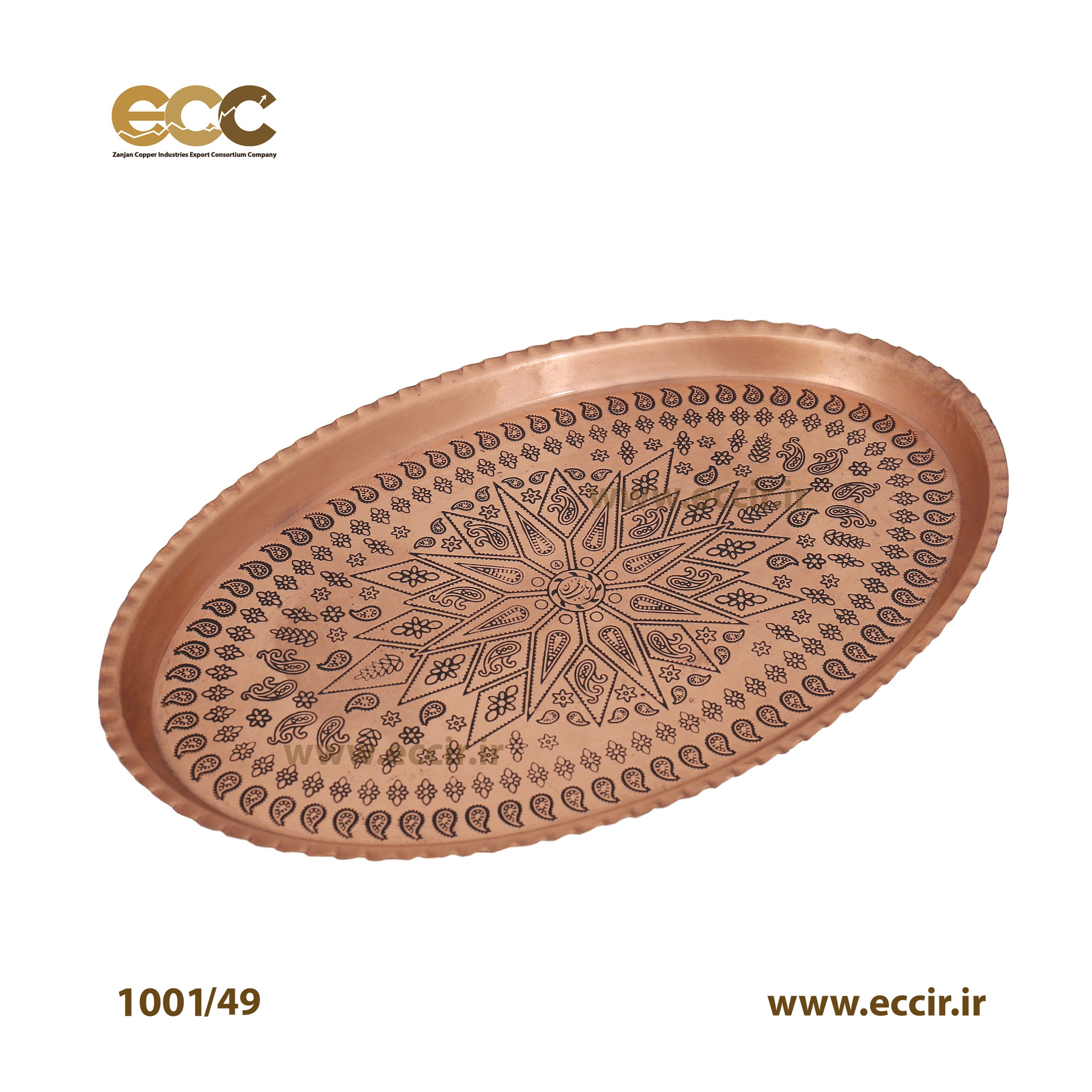 سینی مسی بیضی قرمزسایز شش