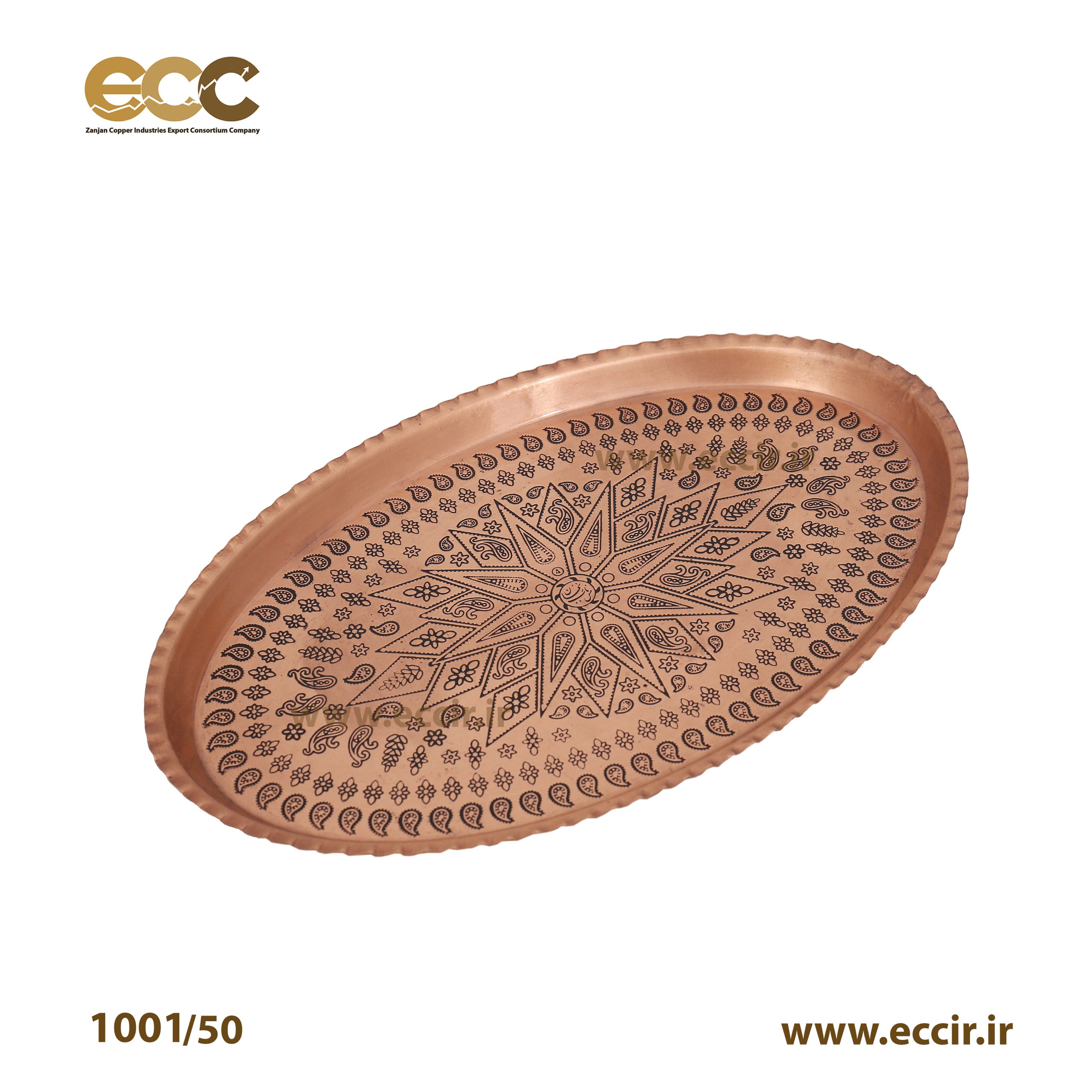 سینی مسی بیضی قرمزسایز پنج