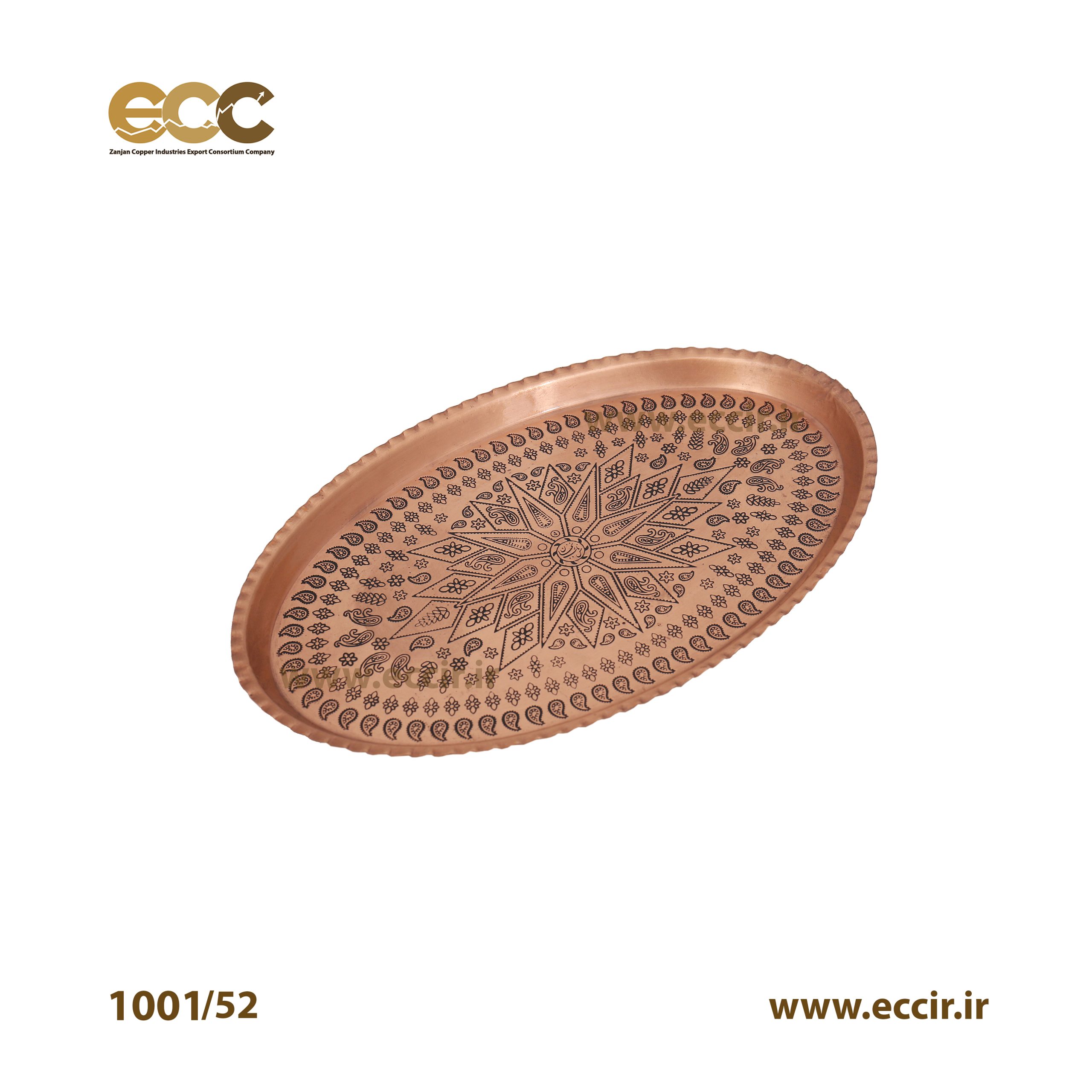 سینی مسی بیضی قرمزسایز چهار