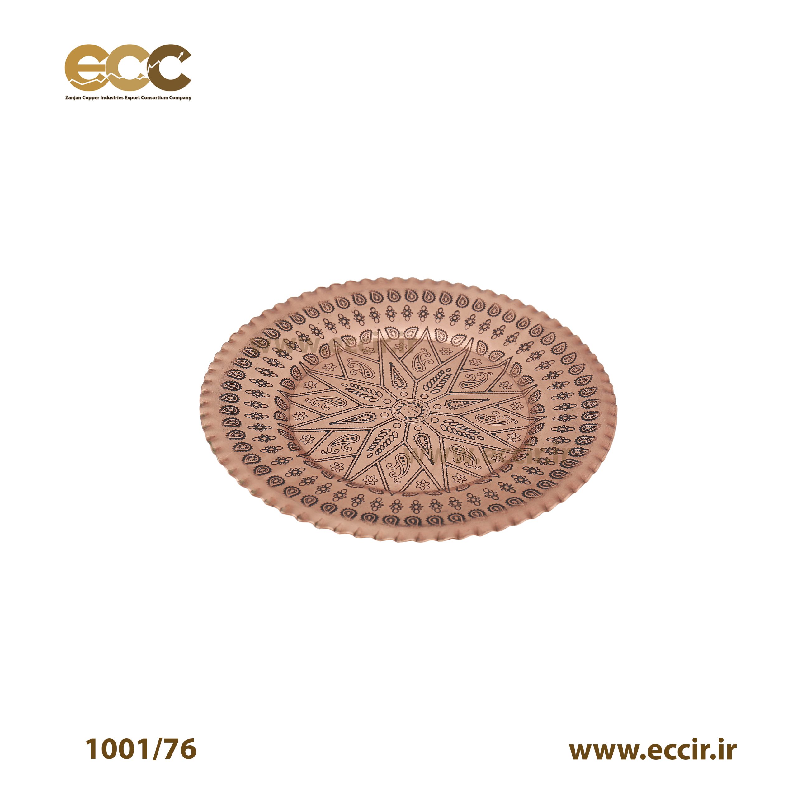 پیش دستی مسی تمام قرمز