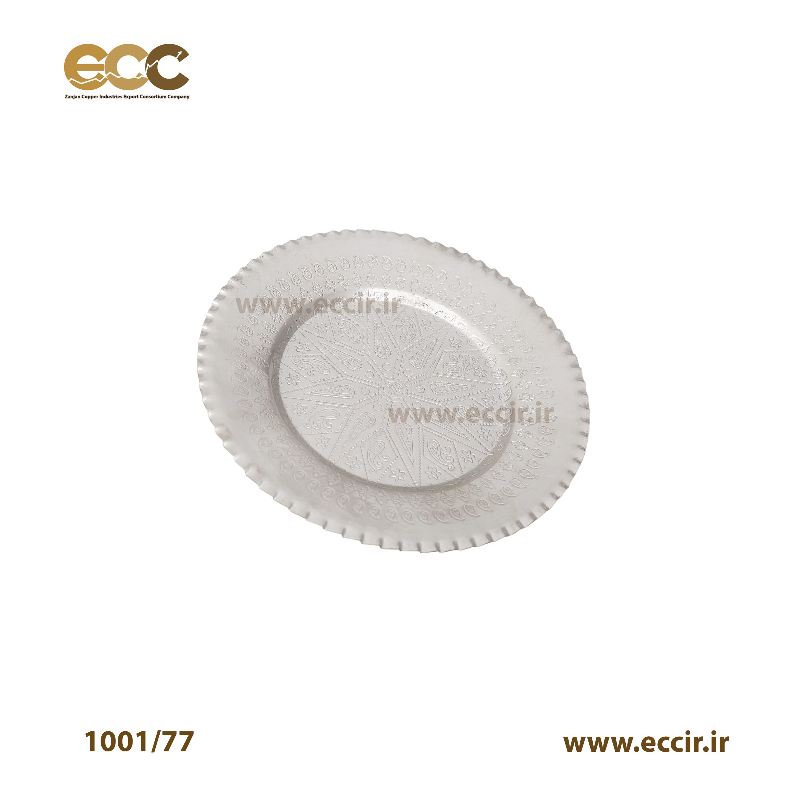 پیش دستی مسی پشت قرمز